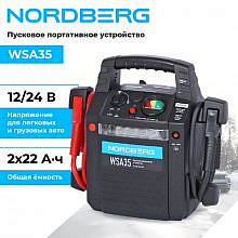 Nordberg WSA35