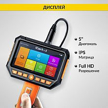 iCartool IC-V116A-5