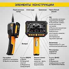 iCartool IC-V116A-5