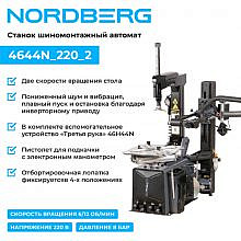 Nordberg 4644N_220_2