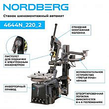 Nordberg 4644N_220_2