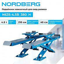 Nordberg N635-4,5B_380_H