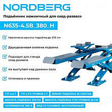 Nordberg N635-4,5B_380_H