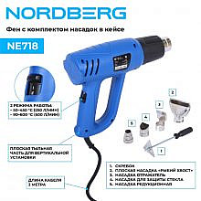 Nordberg NE718