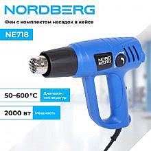 Nordberg NE718