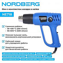 Nordberg NE718