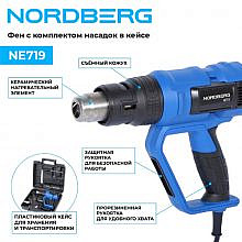 Nordberg NE719