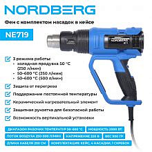 Nordberg NE719