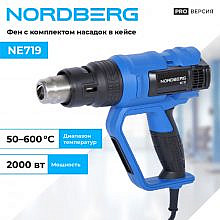 Nordberg NE719