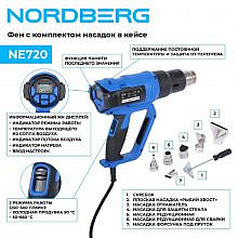Nordberg NE720