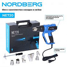 Nordberg NE720