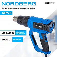 Nordberg NE720