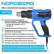 Nordberg NE720