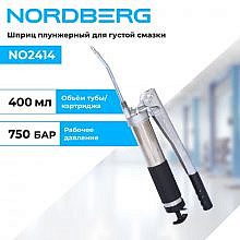 Nordberg NO2414