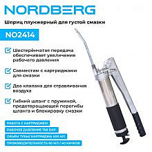 Nordberg NO2414