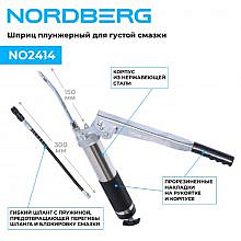 Nordberg NO2414