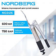 Nordberg NO2416