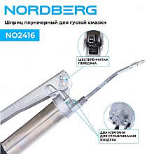 Nordberg NO2416