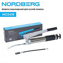 Nordberg NO2416