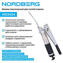 Nordberg NO2424
