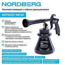 Nordberg NP9001 new