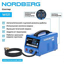 Nordberg WS11