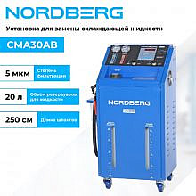 Nordberg CMA30AB