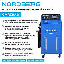 Nordberg CMA30AB