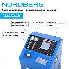 Nordberg CMA30AB