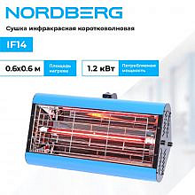 Nordberg IF14