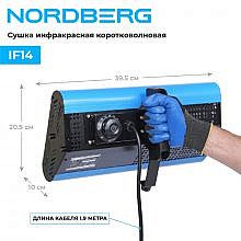 Nordberg IF14