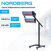 Nordberg IF24
