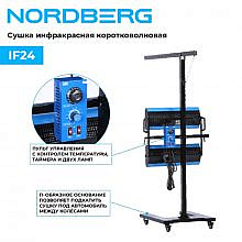 Nordberg IF24