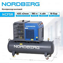 Nordberg NCF5R