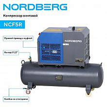 Nordberg NCF5R