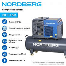 Nordberg NCF7,5R