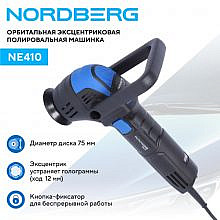 Nordberg NE410