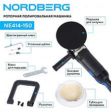 Nordberg NE414-150