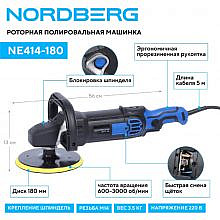 Nordberg NE414-180