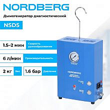 Nordberg NSD5