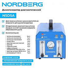 Nordberg NSD5A