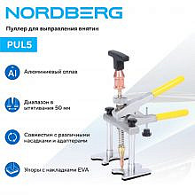 Nordberg PUL5