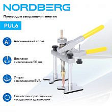Nordberg PUL6