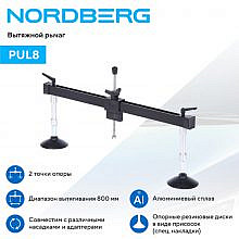 Nordberg PUL8