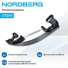 Nordberg ST014