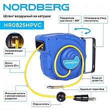 Nordberg HR0825HPVC