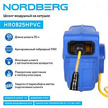 Nordberg HR0825HPVC