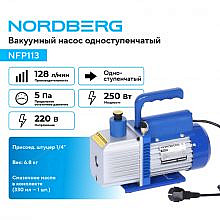 Nordberg NFP113