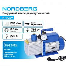 Nordberg NFP229