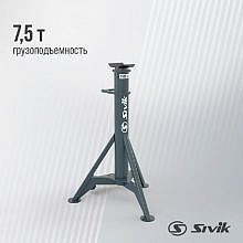 Sivik КС-034